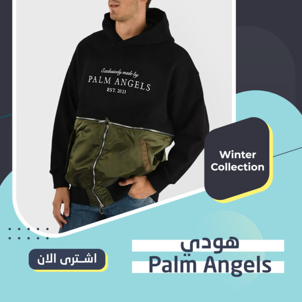 هودي