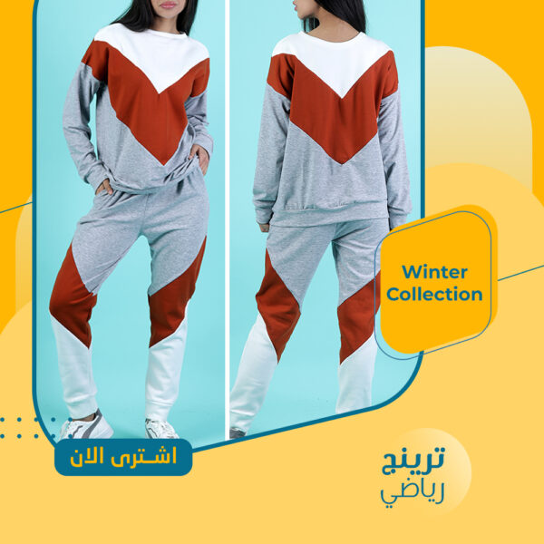 تريننج رياضى