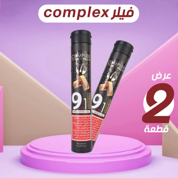 ⁦فيلر علاج الشعر 9 × 1 COMPLEX⁩ - الصورة ⁦7⁩