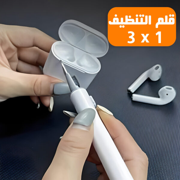⁦قلم تنظيف الإيربودز 3×1⁩ - الصورة ⁦2⁩