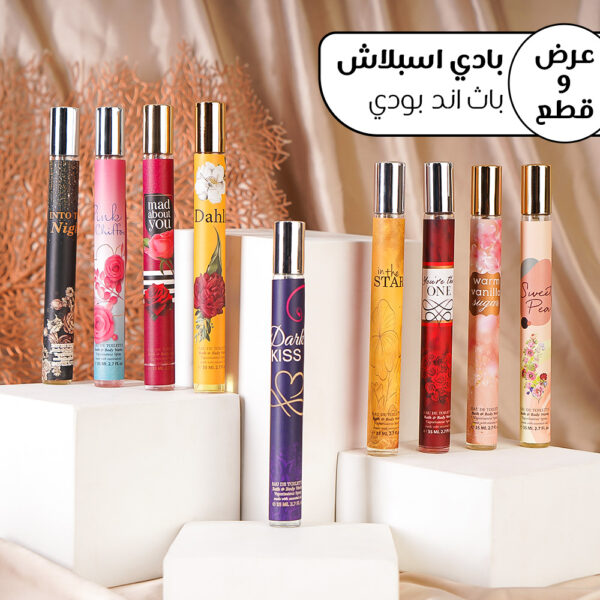 اسبلاش Bath and Body عرض الـ 9 قطع
