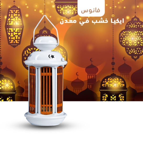 ⁦فانوس إيكيا⁩ - الصورة ⁦2⁩