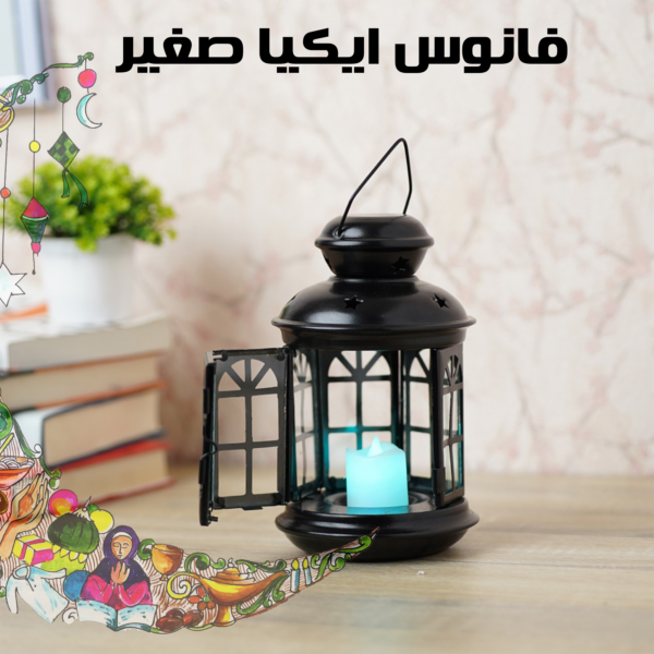 ⁦فانوس صغير من ايكيا⁩ - الصورة ⁦2⁩