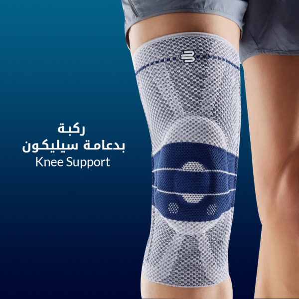 ركبة بدعامة سيليكون