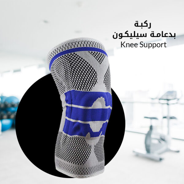 ⁦ركبة بدعامة سيليكون⁩ - الصورة ⁦2⁩