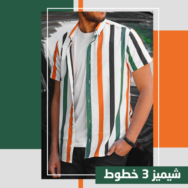 قميص رجالي نص بـ 3 خطوط