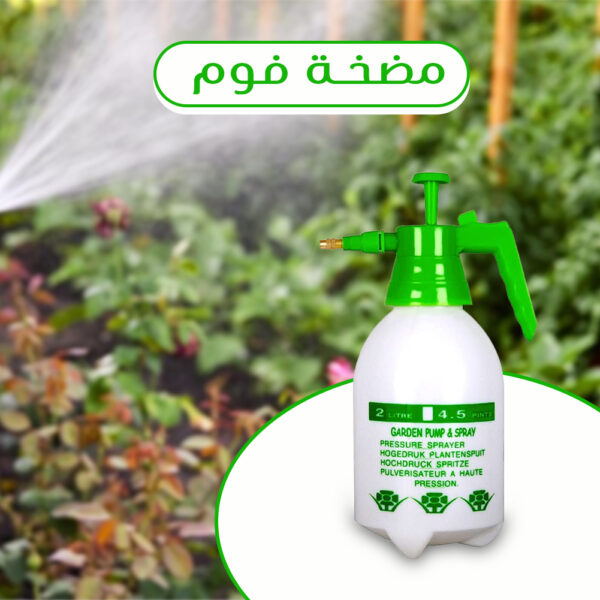 مضخة متعددة الاستخدامات