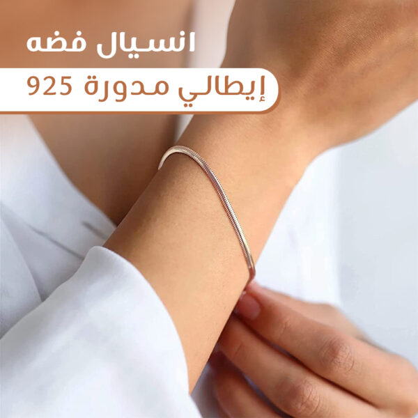 انسيال فضة ايطالي لعشاق الأناقة