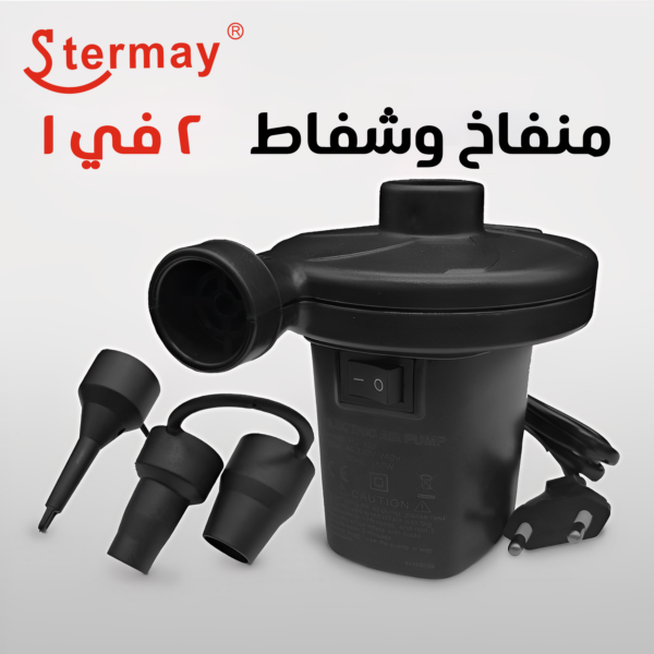 جهاز الشفط والنفخ العملي