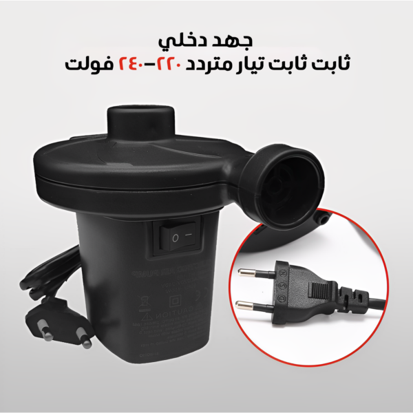 ⁦جهاز الشفط والنفخ العملي⁩ - الصورة ⁦2⁩