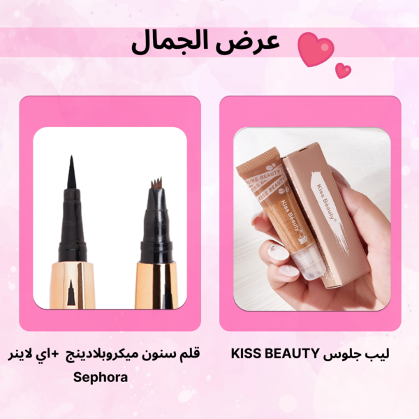 عرض الأميرات