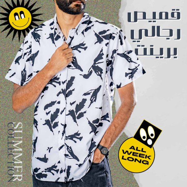 قميص برينت صيفي