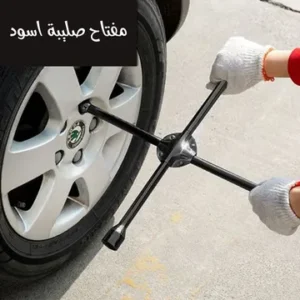 مفتاح صليبة أسود لكل سائق: ضروري للطوارئ