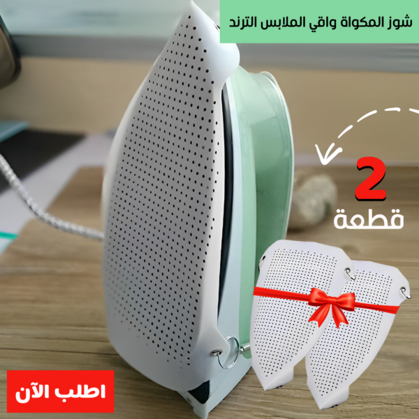 ⁦قل وداعًا لحرق الملابس مع شوز المكواة الرائع⁩ - الصورة ⁦6⁩