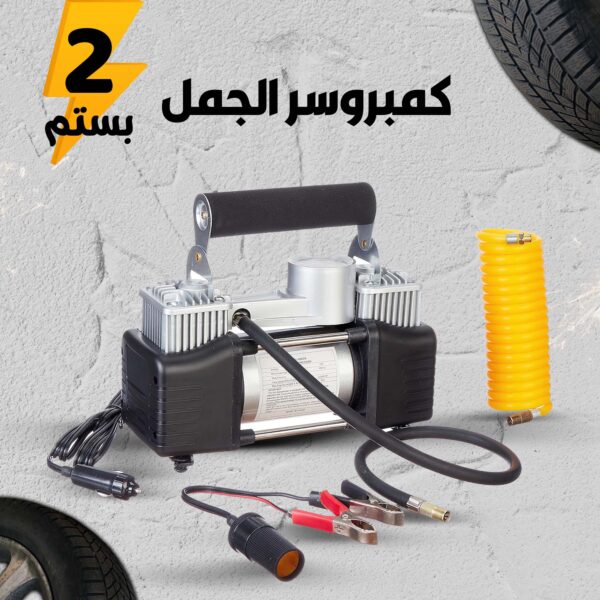 كمبروسر الجمل 2 بستم الحل الأمثل لمشاكل إطارات سيارتك