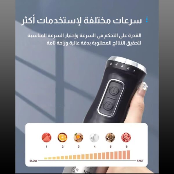 ⁦هاند بلندر Luma Bella بقوة 400 وات⁩ - الصورة ⁦2⁩