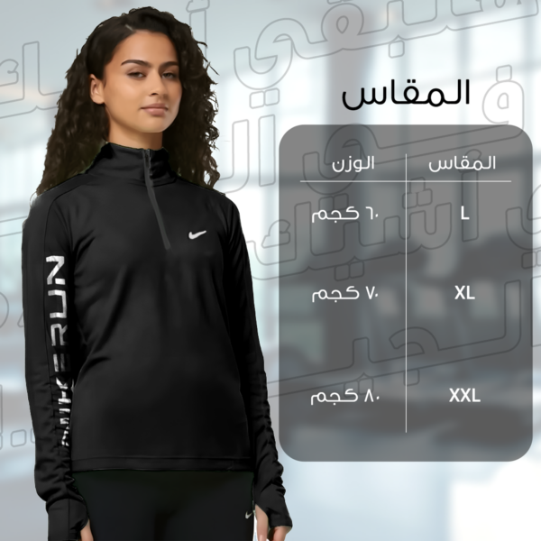 ⁦ترنج نايكي راحتك وأناقتك في كل خطوة⁩ - الصورة ⁦3⁩