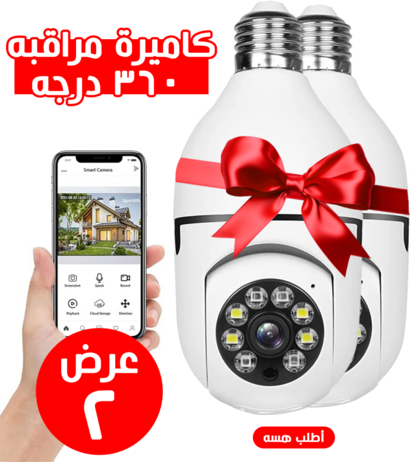 ⁦كاميرا مراقبة على شكل مصباح بزاوية 360 درجة: الحل المثالي لأمان منزلك⁩ - الصورة ⁦2⁩