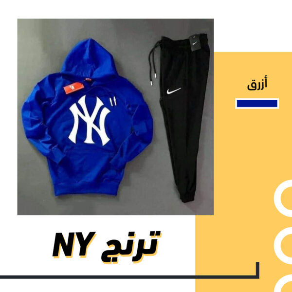 ترنج رجالي NY أناقة ودفء في قطعة واحدة