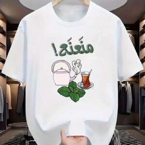 تيشيرت بوليفار – قطعة واحدة، و100 طريقة لبس