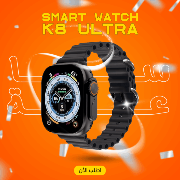 ⁦ساعة K8 Ultra الذكية – قوة التكنولوجيا في تصميم يلفت الأنظار⁩ - الصورة ⁦2⁩